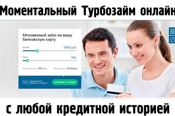 Кракен ссылка рп
