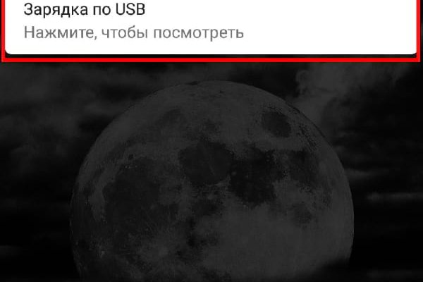 Ссылка на сайт кракен в тор браузере