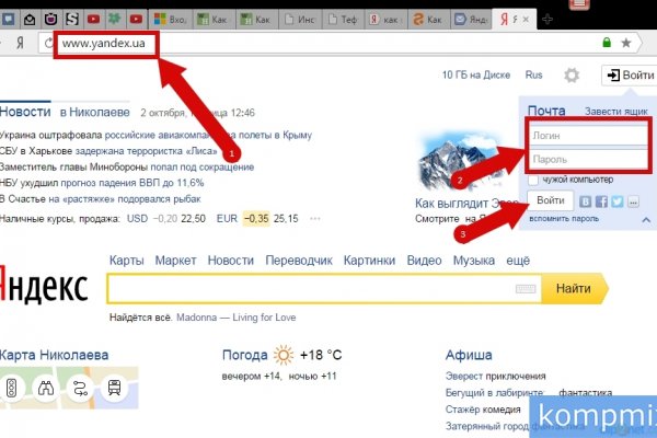 Ссылка на кракен лукойл
