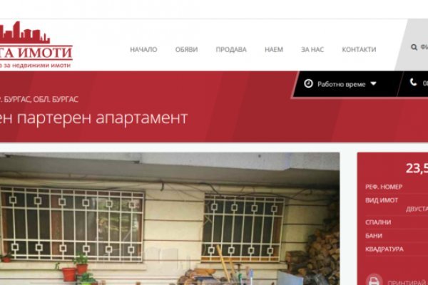 Кракен сайт kr2web in