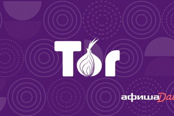 Kraken зайти на сайт