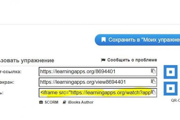 Рабочий сайт kraken