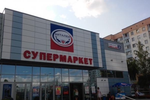Кракен ссылка vtor