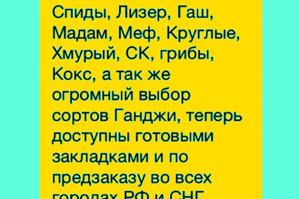 Кракен омг мега