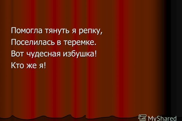 Кракен даркнет зайти
