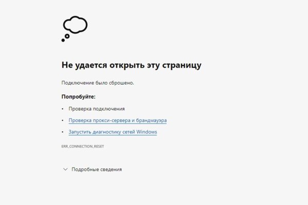 Кракен это что за сайт