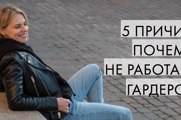 Kraken cc ссылка