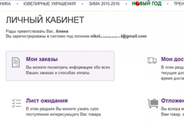 Ссылка кракен не работает