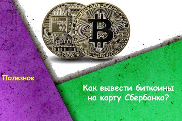 Как вернуть аккаунт кракен