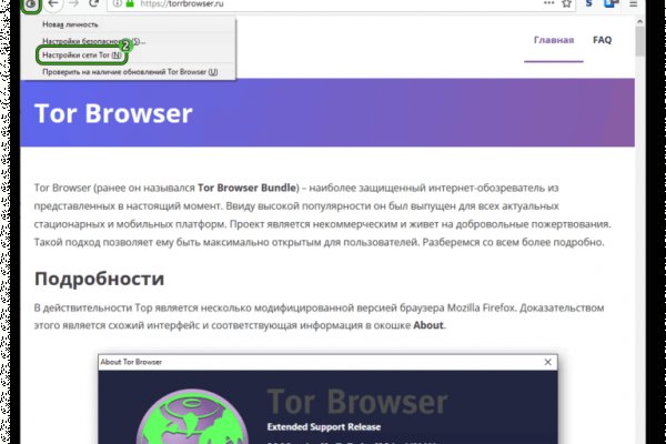 Ссылки тор браузер