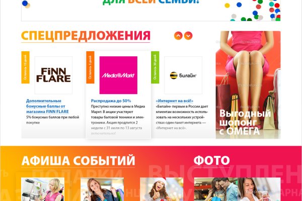Ссылка кракен даркнет маркет