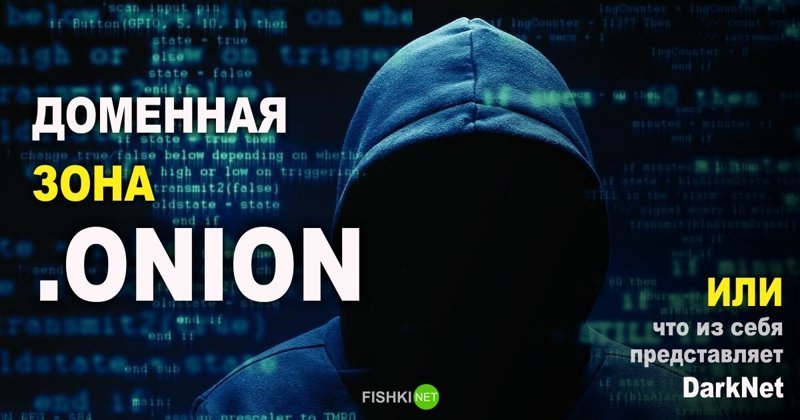 Кракен наркоз магазин