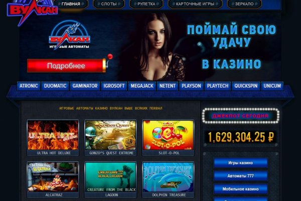 Кракен сайт store
