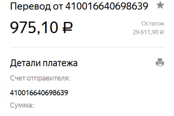 Кракен как попасть