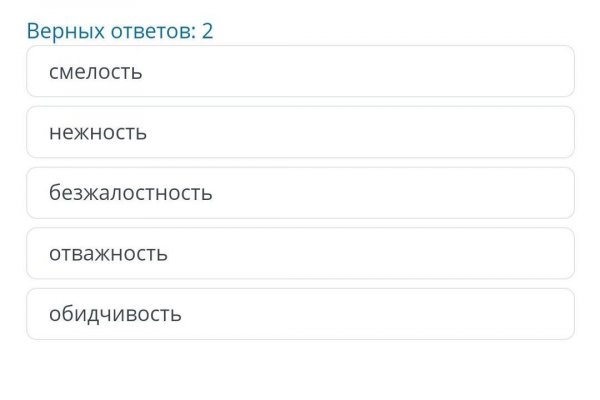 Пользователь не найден кракен что делать