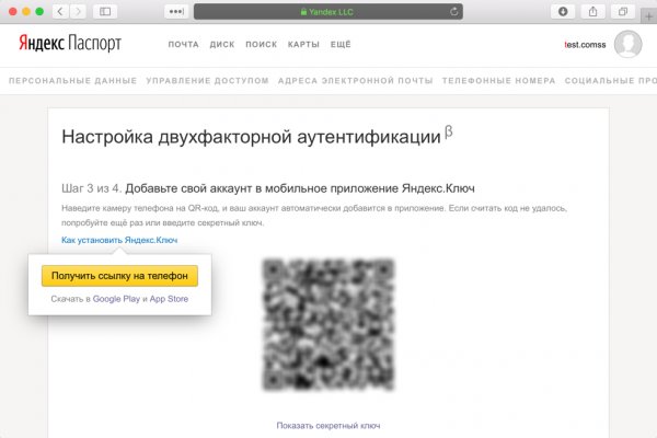 Кракен клир