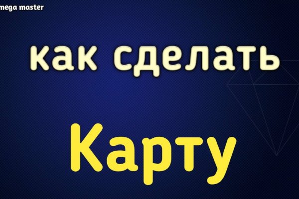 Зайти на сайт кракен