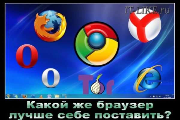 Кракен торговая площадка
