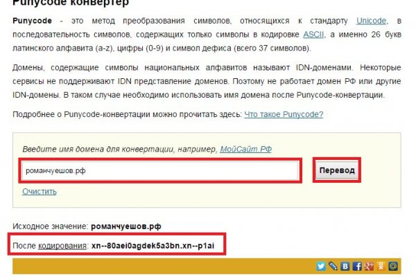 Кракен даркнет ссылка для тор