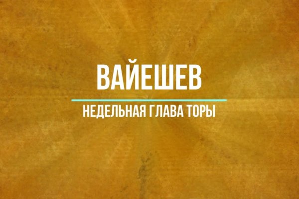 Кракен сайт в тор браузере ссылка