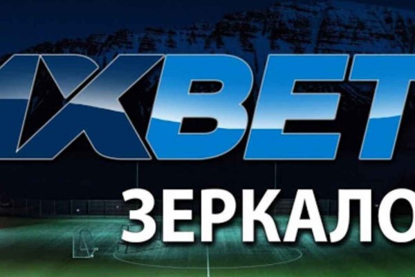 Кракен ссылка 25