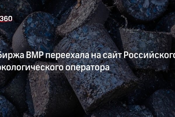 Кракен сайт бошки