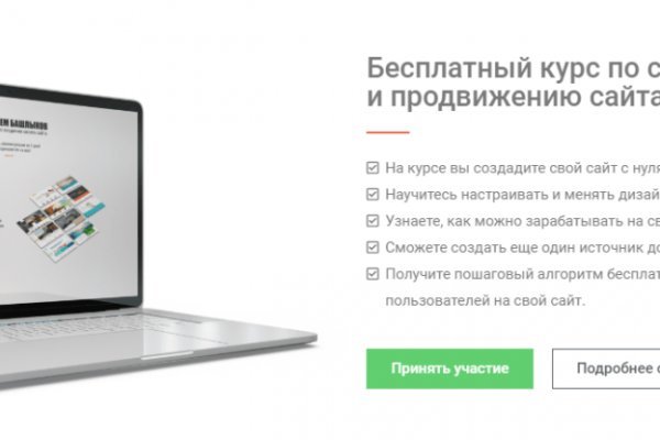 Кракен площадка ссылка