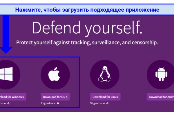 Как войти на кракен