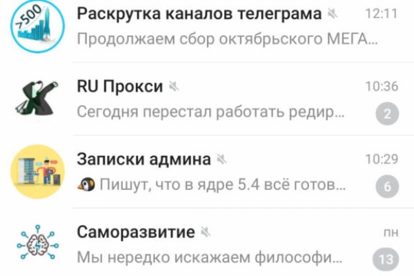 Кракен сайт зеркало рабочее