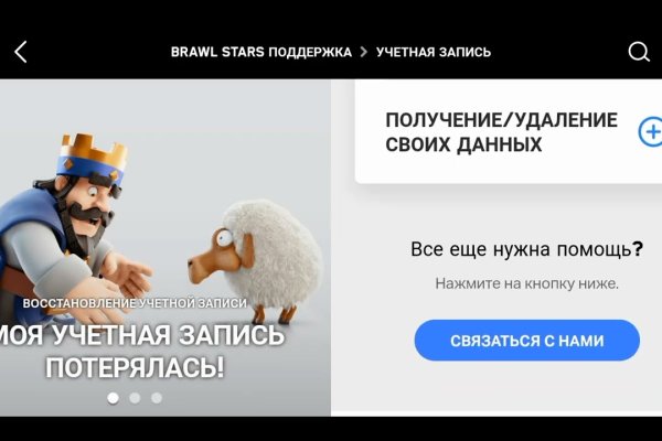 Магазин кракен как попасть