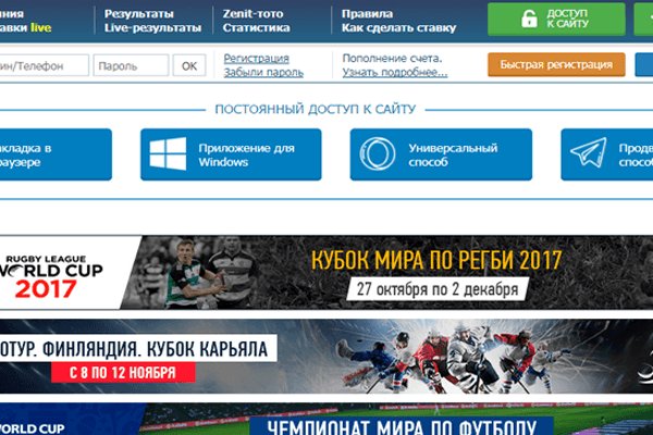 Забыл пароль кракен