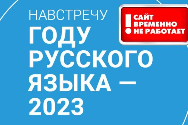 Кракен даркнет ссылка на сайт