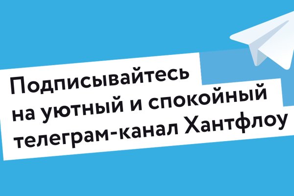 Kraken ссылка актуальная