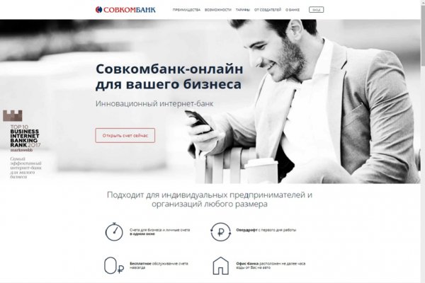 Кракен зайти