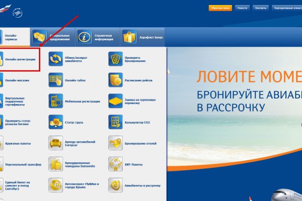 Только через тор кракен