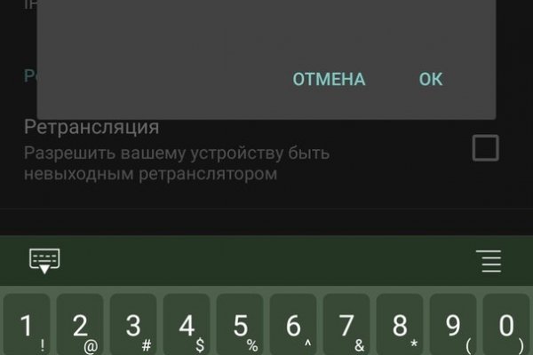 Заказать даркнет