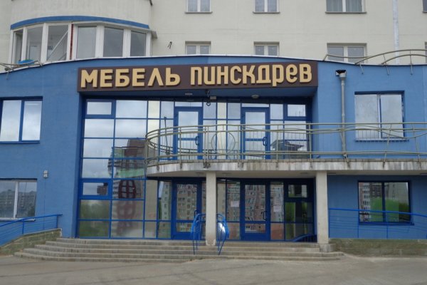 Проверенная ссылка кракен