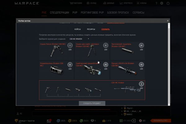 Kraken ссылка kraken link24 info