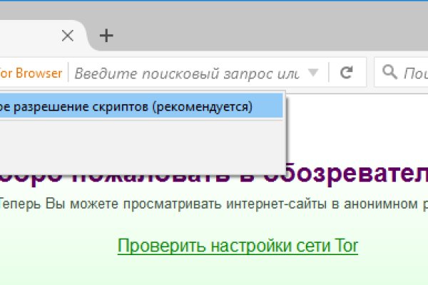 Кракен ссылка 2web