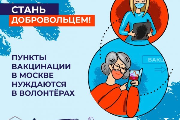 Кракен сайт пользователь не найден