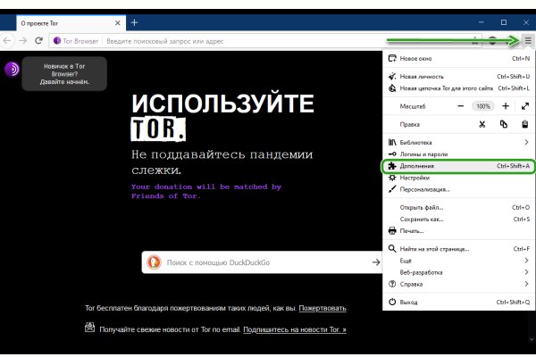 Кракен зеркало прокатис