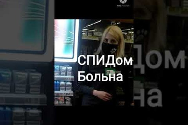 Кракен пишет пользователь не найден