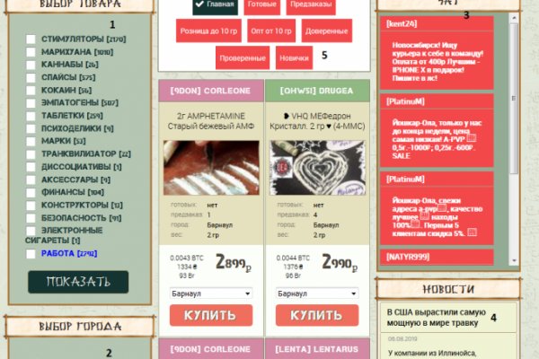 Kraken рабочий
