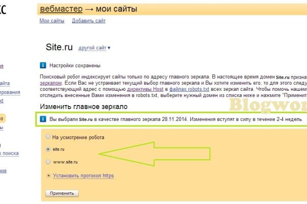 Kraken официальная ссылка