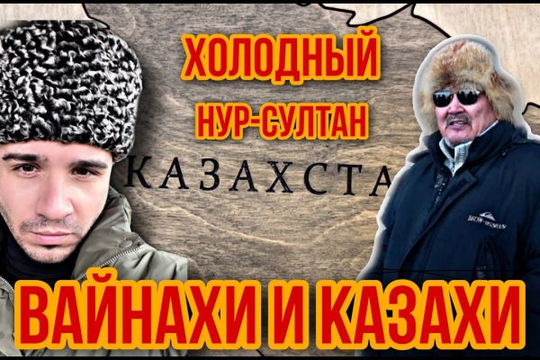 Hydra маркетплейс