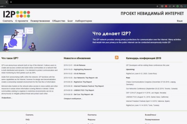 Кракен маркетплейс что продают