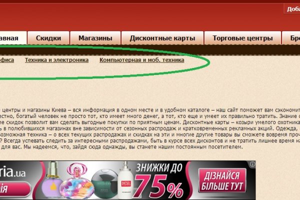 Ссылка кракен сайт зеркало