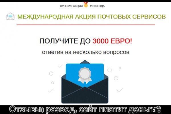 Что за приложение кракен