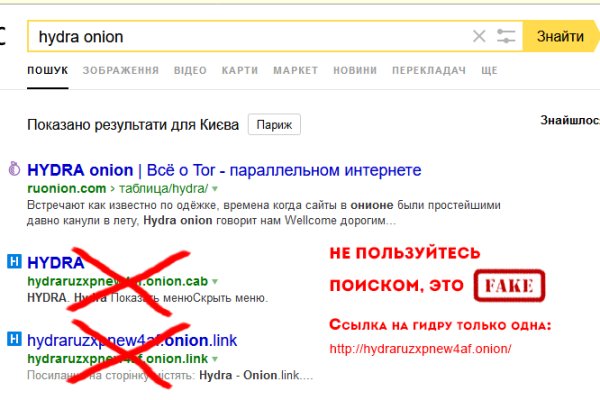 Кракен ссылка что это
