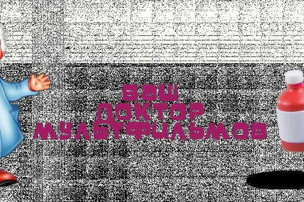 Кракен маркетплейс телеграм